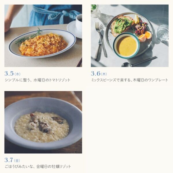 ヘルシーな朝ごはんを楽しむ。キユーピー「Qummy VEGE WEEK」を開催