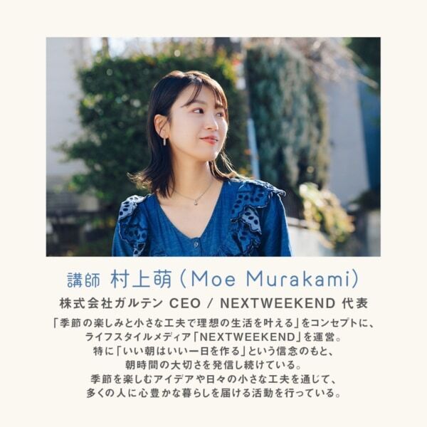 ヘルシーな朝ごはんを楽しむ。キユーピー「Qummy VEGE WEEK」を開催