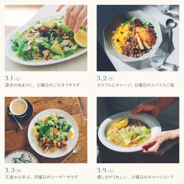 ヘルシーな朝ごはんを楽しむ。キユーピー「Qummy VEGE WEEK」を開催