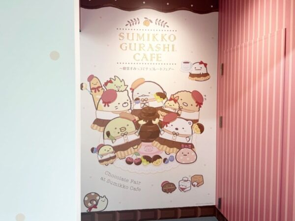 食べるのがもったいないほどかわいい！　池袋で開催中「すみっコぐらし」カフェの全貌は？