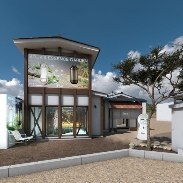 イプサの素肌美を体験する。イベント「AQUA & ESSENCE GARDEN」開催