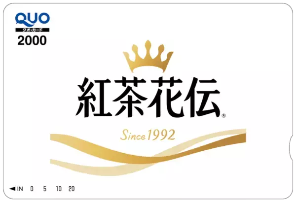 「TinyTAN」と「紅茶花伝」がコラボ！　限定デザインボトル6製品全43種類が発売