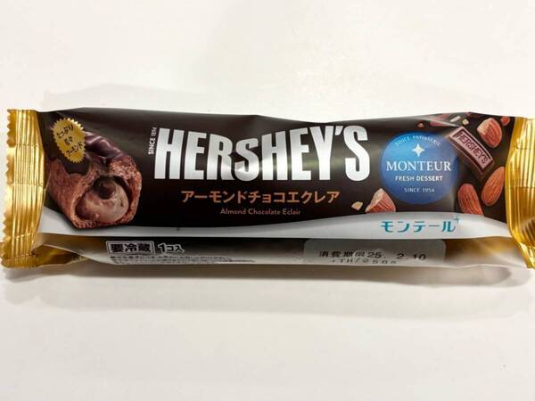 チョコ好きが唸ったのはどっち!?　モンテール×HERSHEY’S のコラボ商品を食べ比べしてみた
