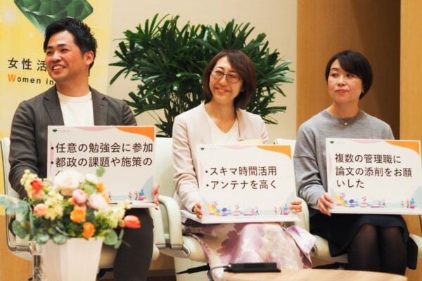 小池都知事も参加。リーダー職に挑戦したい女性職員を応援するランチ座談会を開催