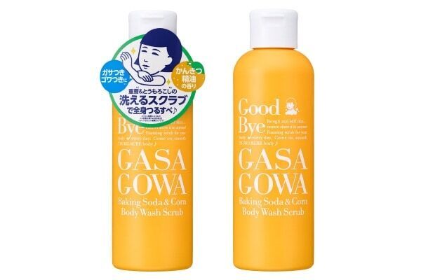 毎日つかえるスクラブ。「毛穴撫子　重曹洗えるスクラブ」で全身つるすべ肌に