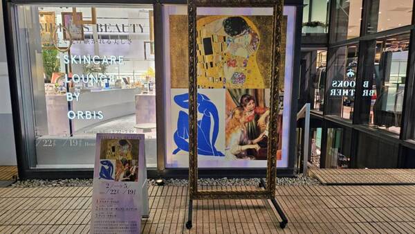 現品が当たるガチャも！　表参道『SKINCARE LOUNGE BY ORBIS』が今年も名画とコラボ