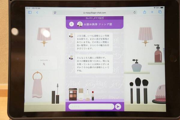 AIが提案するメイクでいつもと違う自分に。マキアージュ『CHOTTO-SHITA PARTY』イベントレポート