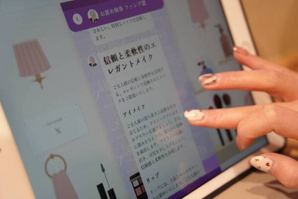 AIが提案するメイクでいつもと違う自分に。マキアージュ『CHOTTO-SHITA PARTY』イベントレポート