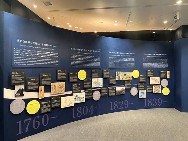 中島健人も大興奮！　北斎の世界を旅するイマーシブアート「HOKUSAI：ANOTHER STORY in TOKYO」に行ってきた