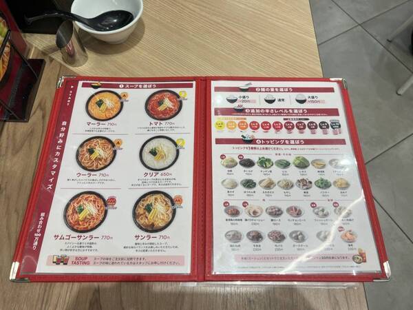 辛いもの好き必見！　香港発のライスヌードル店「譚仔三哥」の新作メニューを食べてきた