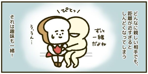 【人生相談】これって“推し活疲れ”!?　最初は楽しかったのに、だんだん不満が出てきて……