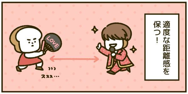 【人生相談】これって“推し活疲れ”!?　最初は楽しかったのに、だんだん不満が出てきて……