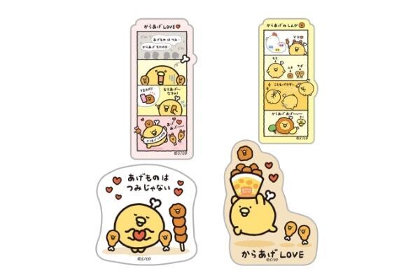 Xでも話題！　“進化した”すみっコぐらし、いしよわちゃん、リラックマから新グッズが登場