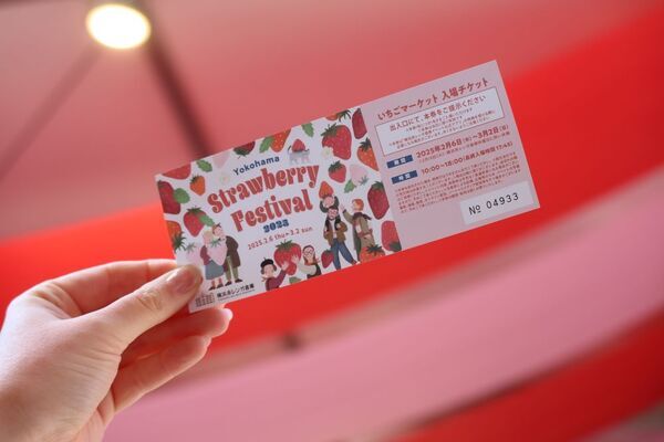 “いちご尽くし”の夢のような空間！　「Yokohama Strawberry Festival 2025」に行ってきた