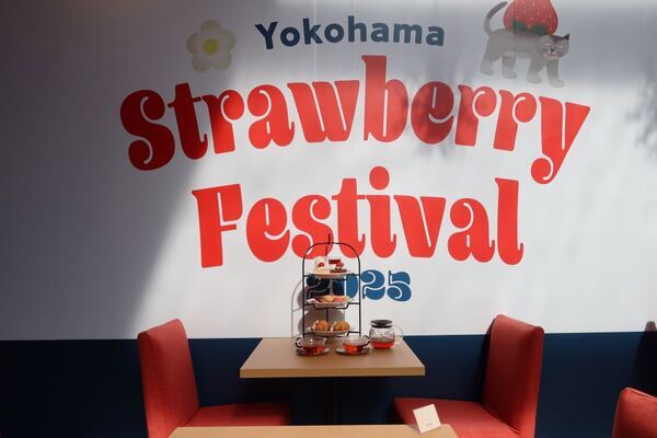“いちご尽くし”の夢のような空間！　「Yokohama Strawberry Festival 2025」に行ってきた