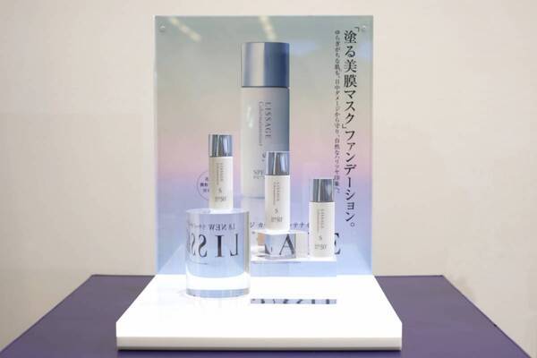 ゆらぎ肌の“お守りファンデーション”。リサージ新作ファンデは「塗る美膜マスク」!?