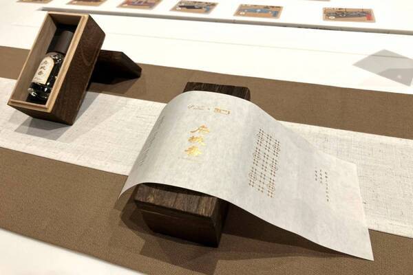 香りで台南を感じる!?　話題の台湾発香水「P.Seven茶香水」から新作「府城香」が発売