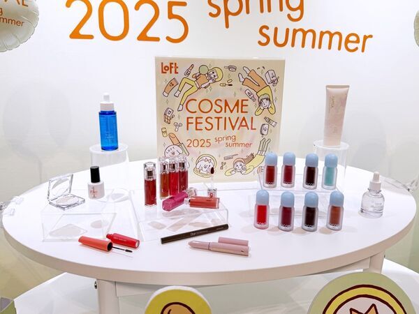 春夏の新作コスメが目白押し！　「ロフト コスメフェスティバル 2025SS」でアラサーが注目すべきアイテムは？