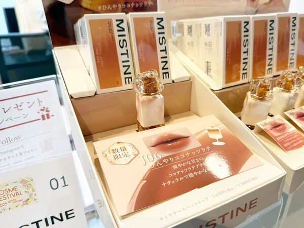 春夏の新作コスメが目白押し！　「ロフト コスメフェスティバル 2025SS」でアラサーが注目すべきアイテムは？