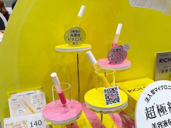 春夏の新作コスメが目白押し！　「ロフト コスメフェスティバル 2025SS」でアラサーが注目すべきアイテムは？