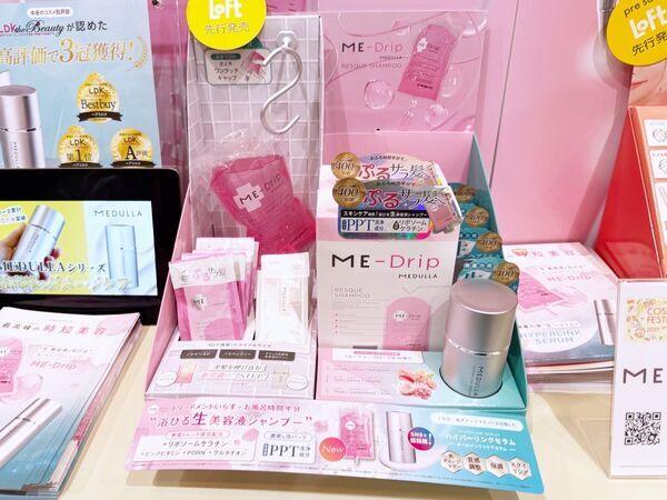 春夏に向けてヘア＆ボディケアを強化！　「ロフト コスメフェスティバル 2025SS」注目の新作コスメ5選