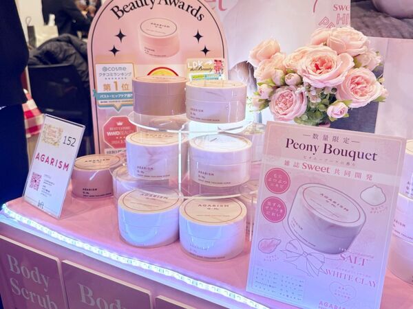 春夏に向けてヘア＆ボディケアを強化！　「ロフト コスメフェスティバル 2025SS」注目の新作コスメ5選