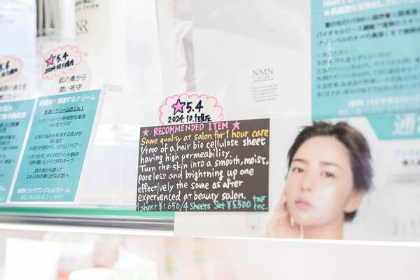 トレンドのニッチフレグランスにも注目！　新「＠cosme TOKYO」の楽しみ方ガイド
