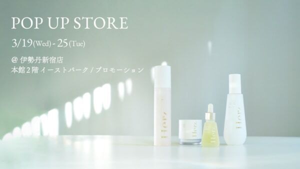 舟山久美子の「Herz skin」が1周年記念！　伊勢丹新宿店でPOPUPストアを開催