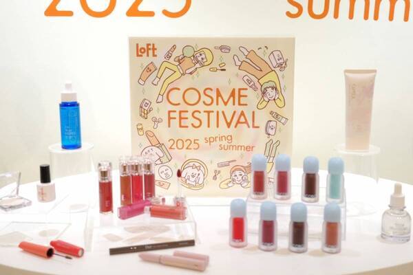 早まる夏に備えて「相棒UV」は早めにゲット！　ロフトで買えるおすすめ日焼け止め5選