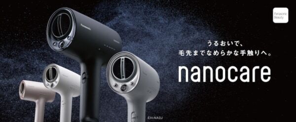 「＋ｔｍｒ×ナノケア」“ドライヤー時間をもっと楽しみに。”体験イベントを開催