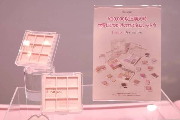 一足先に桜満開！　表参道で開催中、韓国コスメ「dasique」ポップアップで春気分を体験