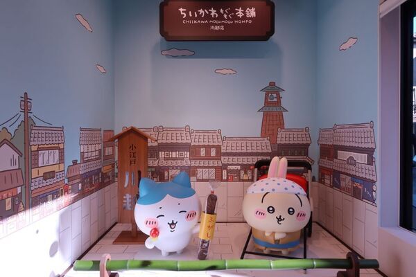 「ちいかわ」がお芋になった姿がかわいすぎる！　「ちいかわもぐもぐ本舗」川越店に行ってきた