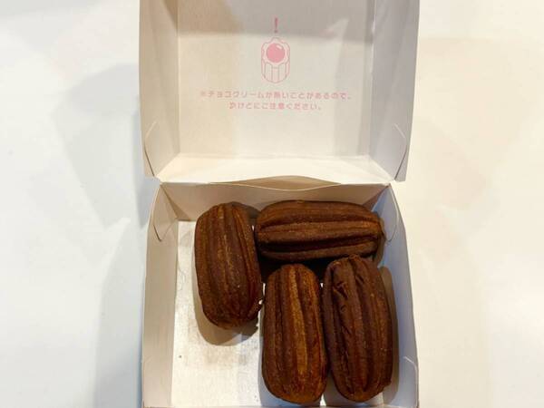 【マクドナルド】ひとくち黒チュロスが今年も登場！　パワーアップしたその味わいはいかに……？