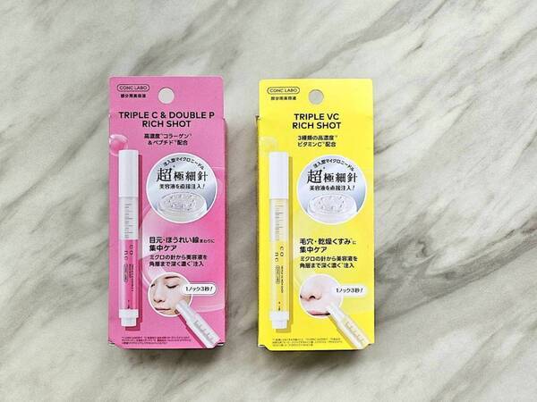 コスパの良さに脱帽！　次世代エイジングケア“注入型マイクロニードル美容液CONC LABO”