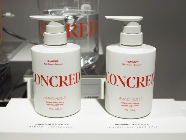パーマ、カラーのダメージを補修！　マツキヨココカラ新ビューティブランド「matsukiyo CONCRED」ヘアケアを第一弾にデビュー