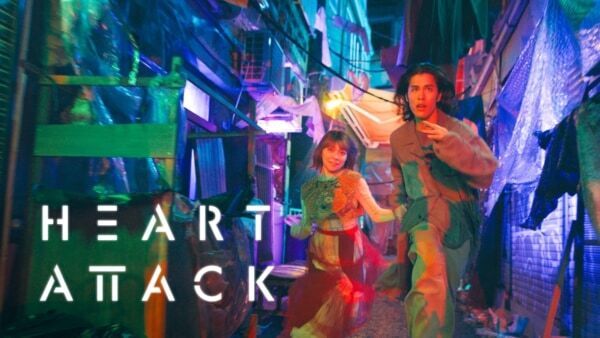 寛一郎＆三浦透子がW主演。ドラマ『HEART ATTACK』をFODで一挙配信