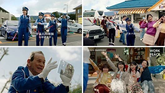 「クラフトボス 世界のTEA」新TV-CMで松たか子ら“宇宙人四姉妹”が豪華共演