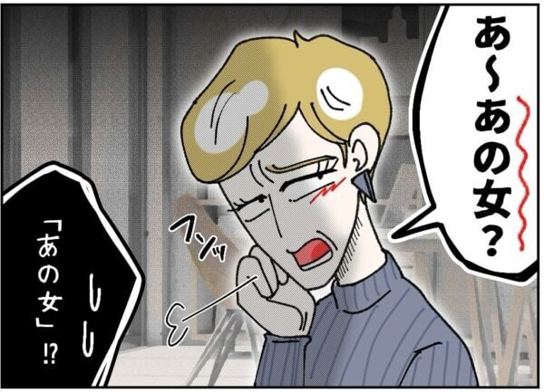 あの女、寿退社だって!!?　結婚を忌み嫌う独身女性たちの悪口が壮絶だった……【ないものねだりの女達。 #621】