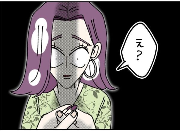 え、どういうこと!!??　年下婚約者から「結婚はなかったことにしてほしい」と言われて……【ないものねだりの女達。 #624】