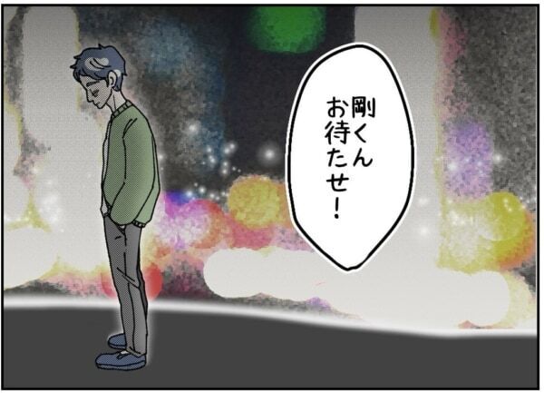 え、どういうこと!!??　年下婚約者から「結婚はなかったことにしてほしい」と言われて……【ないものねだりの女達。 #624】