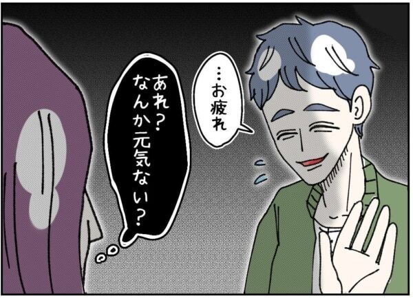 え、どういうこと!!??　年下婚約者から「結婚はなかったことにしてほしい」と言われて……【ないものねだりの女達。 #624】