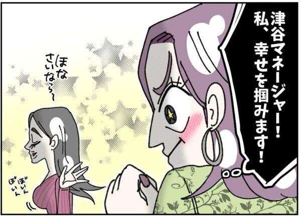 え、どういうこと!!??　年下婚約者から「結婚はなかったことにしてほしい」と言われて……【ないものねだりの女達。 #624】