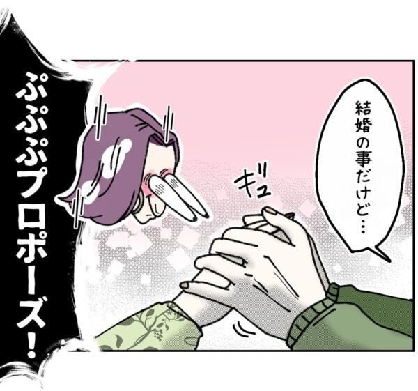 え、どういうこと!!??　年下婚約者から「結婚はなかったことにしてほしい」と言われて……【ないものねだりの女達。 #624】