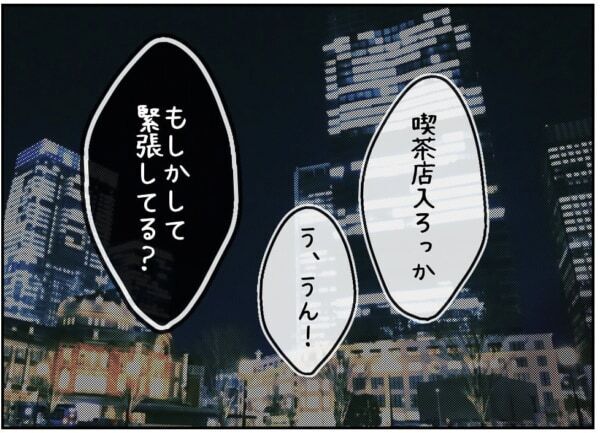 え、どういうこと!!??　年下婚約者から「結婚はなかったことにしてほしい」と言われて……【ないものねだりの女達。 #624】