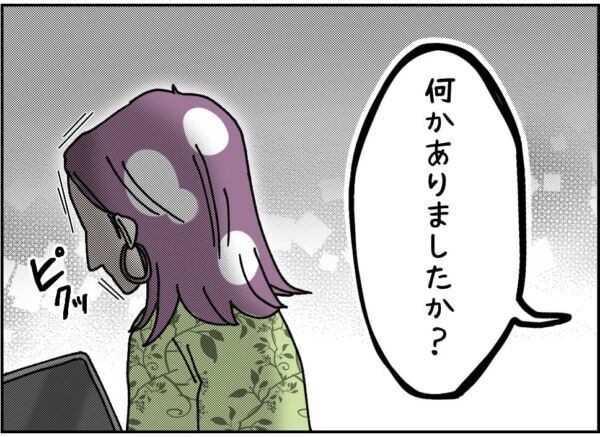 仕事、無理してませんか？　婚約破棄されてもバリバリ仕事していた40歳女性。でも、同僚が鋭い言葉を投げてきて……【ないものねだりの女達。 #628】