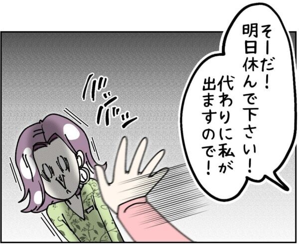 えっ、なにごと!!?　カフェに行ったらいきなり「あなたはあの時の……!!」と男性から声をかけられて……【ないものねだりの女達。 #631】