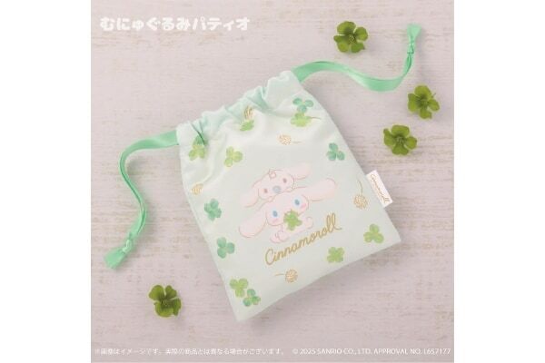 シナモロールが幸せを呼ぶ⁉　むにゅぐるみ「クローバーシリーズ」発売