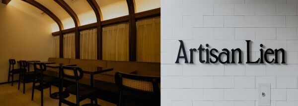 “焼きたて”を楽しむ。テリーヌショコラとスフレのカフェ「ARTISAN LIEN」が開店