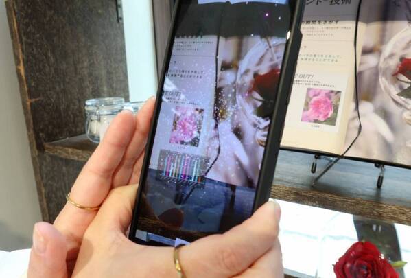 嗅覚が記憶を呼び覚ます。香りの“エモ体験”ができるイベント、花王「香屋-KAORIYA-」が原宿でスタート