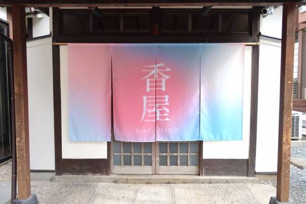 嗅覚が記憶を呼び覚ます。香りの“エモ体験”ができるイベント、花王「香屋-KAORIYA-」が原宿でスタート